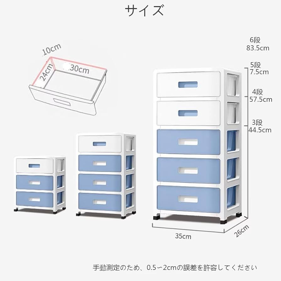 イン・ザ・ルーム 8ドロワーチェスト キャスター付き　引取は送料割引き／座間市 イン・ザ・ルーム 8ドロワーチェスト キャスター付き 引取は送料